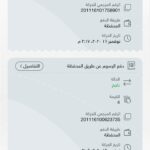 تطبيق درب ابوظبي DARB AE