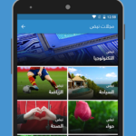 تطبيق نبض Nabd