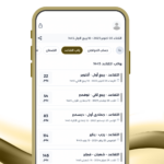 موعد رواتب التقاعد في السعودية