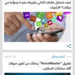 Nabd