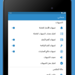 نبض Nabd