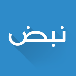 تحميل تطبيق نبض Nabd بث مباشر للمباريات بدون اعلانات للاندرويد وللايفون اخر اصدار 2026 مجاناً