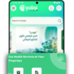 تطبيق كوديا Kudea Go