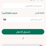 اذاعة القران الكريم