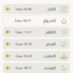 اذاعة القران الكريم مصر