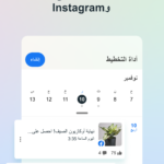 ميتا meta