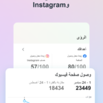 تطبيق ميتا meta