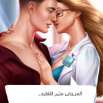 Love Sick