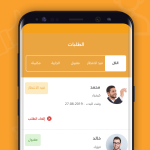 تحميل تطبيق منصة فهيم التعليمية