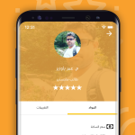 فهيم