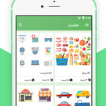 عروض وتخفيضات السعودية
