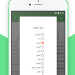 تحميل برنامج عروض وتخفيضات السعودية