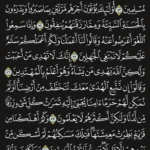 تطبيق مصحف بيت التمويل الكويتي