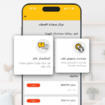 تطبيق بيتك B8ak