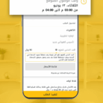 بيتك B8ak