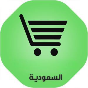 تحميل برنامج عروض وتخفيضات السعودية للاندرويد وللايفون اخر اصدار 2026 مجانا