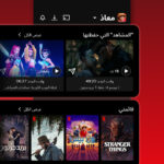تطبيق مسلسلات كورية