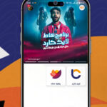 لايك كارد Like Card
