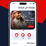 تطبيق فيرجن موبايل Virgin Mobile