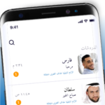 تطبيق هوز هير بلس WhosHere Plus