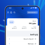 كيف اعرف رصيدي في موبايلي