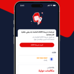 تطبيق فيرجن موبايل Virgin Mobile