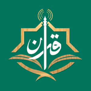تحميل تطبيق اذاعة القران الكريم مصر بدون نت للاندرويد والايفون Apk اخر اصدار 2026 مجاناً