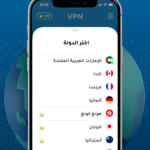 تحميل برنامج Tapvpn Free Vpn