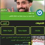 كورة Kooora365