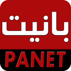 تحميل تطبيق بانيت Panet لمشاهدة الافلام والمسلسلات للاندرويد اخر اصدار 2026 مجانا