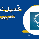 ابلكيشن تلفزيون الكويت