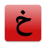 برنامج eshkhorly