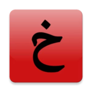 تحميل برنامج اشخرلي Eshkhorly APK للاندرويد احدث اصدار 2027 مجانا