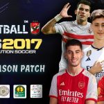 تحميل باتش بيس 2017 انتقالات 2023