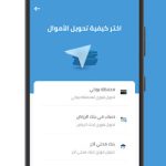 تحميل تطبيق بوكي