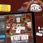 تحميل كملنا مهكره