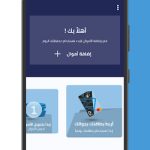 تطبيق Bouki
