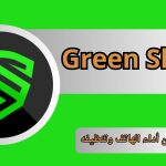 تطبيق Green Shark