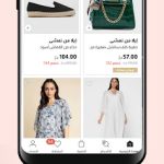تطبيق sivvi