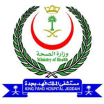 تطبيق مستشفى الملك فهد العام بجدة