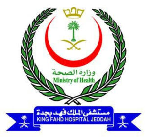 تحميل تطبيق مستشفى الملك فهد العام بجدة APK اخر اصدار 2027 مجانا