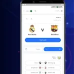 تنزيل weego365