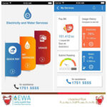 تنزيل تطبيق خدمات الكهرباء والماء البحرين APK