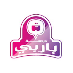تحميل تطبيق شات باربي دردشة عراقية Apk للاندرويد اخر اصدار 2026 مجانا