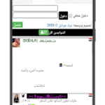 شات باربي
