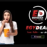 تحميل egydead مهكر