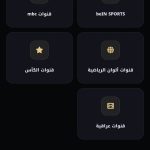 موقع فايف تي في