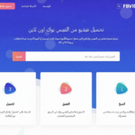 تطبيق تحميل فيديو من الفيس Facebook