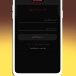 هتفليكس Hetflix