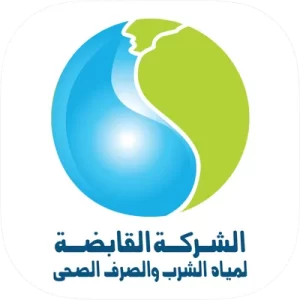 تحميل تطبيق HCWW 125 الاستعلام عن فاتورة المياه للاندرويد والايفون اخر اصدار 2027 مجانا